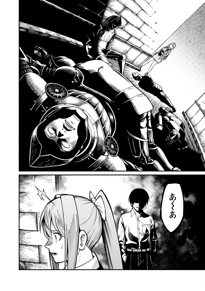 SAIKYOU NO MAOU NI KITAERARETA YUUSHA, ISEKAI KIKANSHA-TACHI NO GAKUEN DE MUSOU SURU - raw - Chapter 14 - https://jpdd.ccdd.to/JPDD/saikyounomaounikitaeraretayuushaisekaikikanshatachinogakuendemusousuru/229986/jxhbzosm1df.jpg