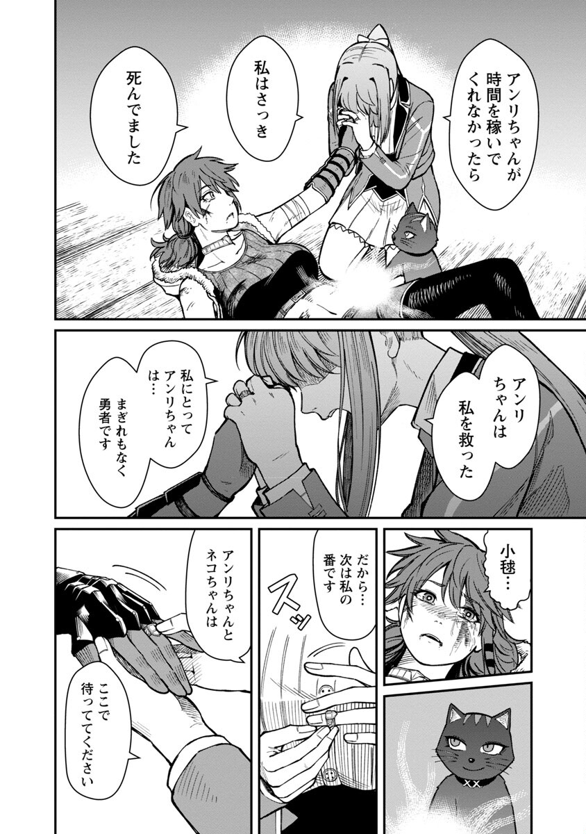 SAIKYOU NO MAOU NI KITAERARETA YUUSHA, ISEKAI KIKANSHA-TACHI NO GAKUEN DE MUSOU SURU - raw - Chapter 15 - https://jpdd.ccdd.to/JPDD/saikyounomaounikitaeraretayuushaisekaikikanshatachinogakuendemusousuru/232881/ixvkuuouqiw.jpg