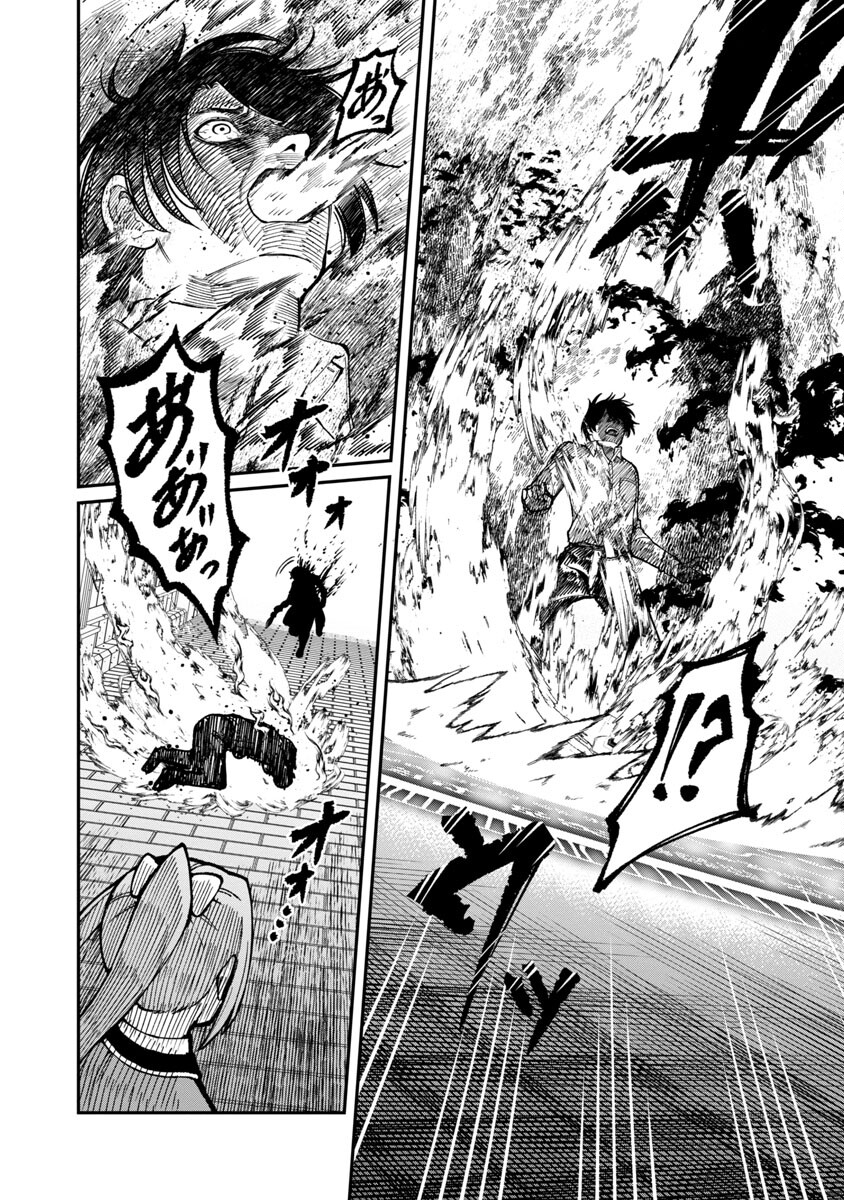 SAIKYOU NO MAOU NI KITAERARETA YUUSHA, ISEKAI KIKANSHA-TACHI NO GAKUEN DE MUSOU SURU - raw - Chapter 15 - https://jpdd.ccdd.to/JPDD/saikyounomaounikitaeraretayuushaisekaikikanshatachinogakuendemusousuru/232881/q2yolymgrzr.jpg