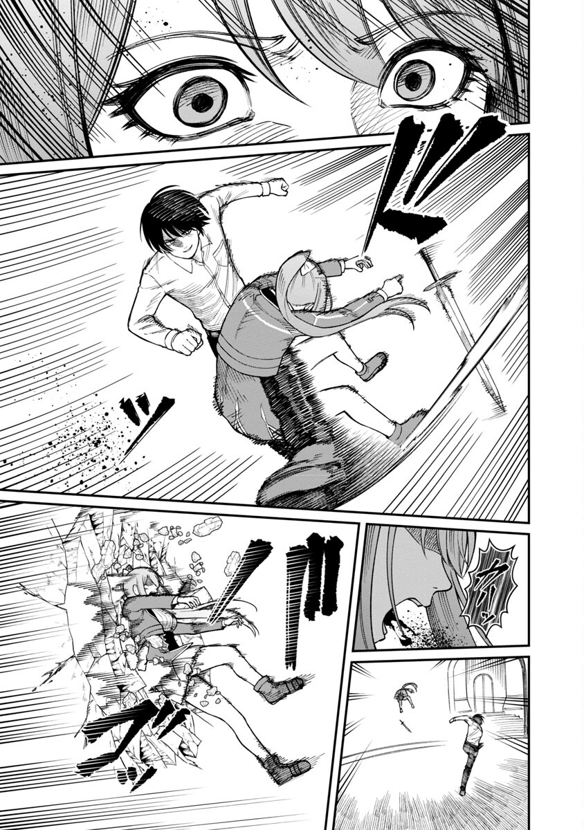 SAIKYOU NO MAOU NI KITAERARETA YUUSHA, ISEKAI KIKANSHA-TACHI NO GAKUEN DE MUSOU SURU - raw - Chapter 16 - https://jpdd.ccdd.to/JPDD/saikyounomaounikitaeraretayuushaisekaikikanshatachinogakuendemusousuru/237331/bgaivmi0cbb.jpg
