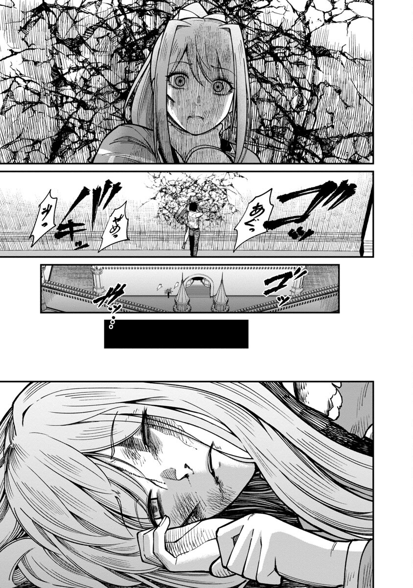 SAIKYOU NO MAOU NI KITAERARETA YUUSHA, ISEKAI KIKANSHA-TACHI NO GAKUEN DE MUSOU SURU - raw - Chapter 16 - https://jpdd.ccdd.to/JPDD/saikyounomaounikitaeraretayuushaisekaikikanshatachinogakuendemusousuru/237331/gqm2vwuacmn.jpg