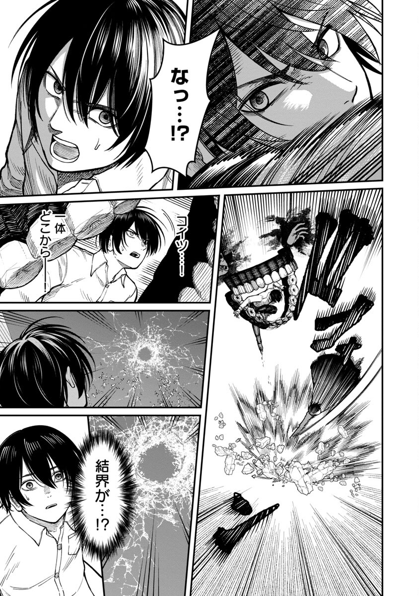 SAIKYOU NO MAOU NI KITAERARETA YUUSHA, ISEKAI KIKANSHA-TACHI NO GAKUEN DE MUSOU SURU - raw - Chapter 16 - https://jpdd.ccdd.to/JPDD/saikyounomaounikitaeraretayuushaisekaikikanshatachinogakuendemusousuru/237331/k2ukdkx2gwl.jpg
