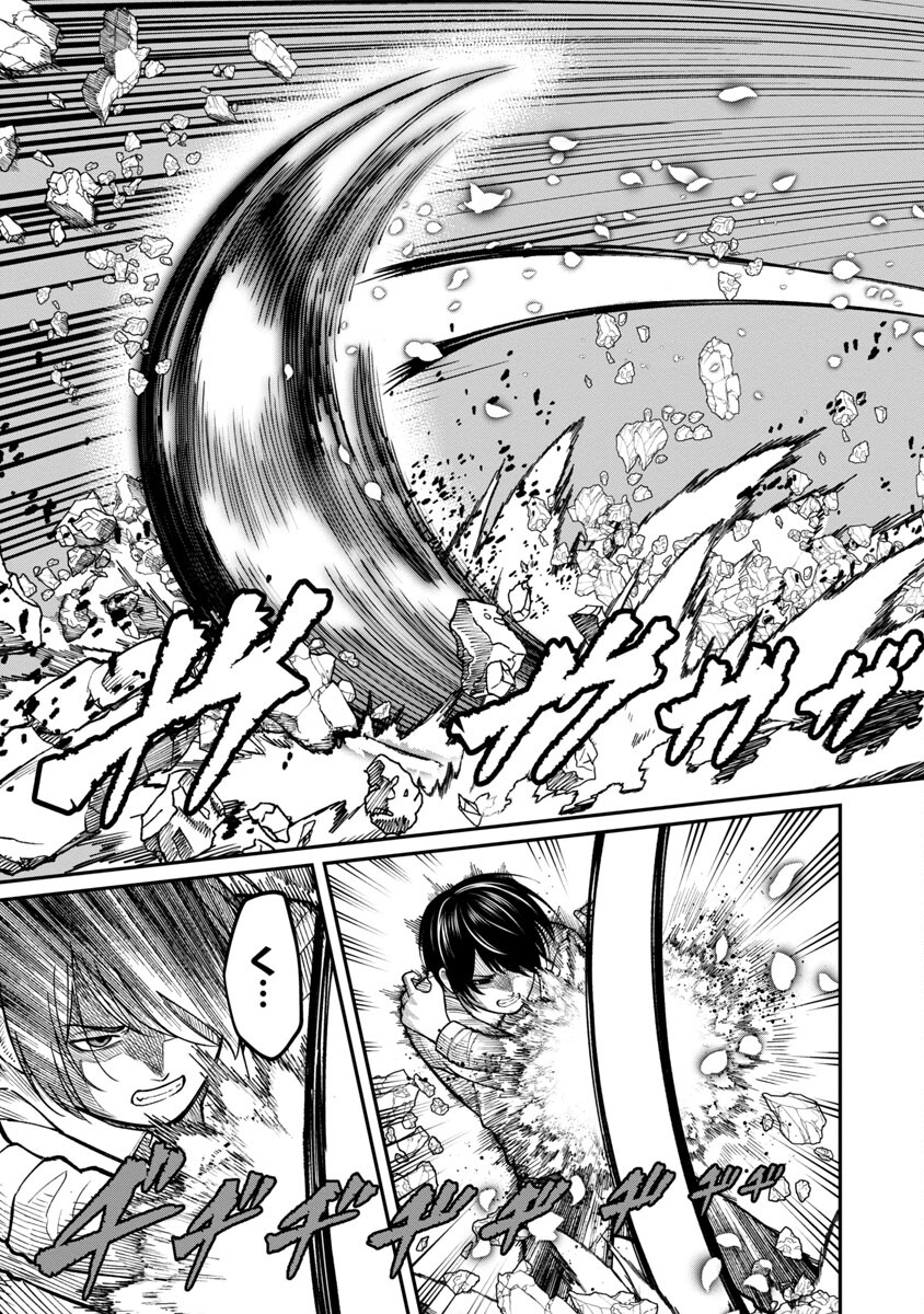 SAIKYOU NO MAOU NI KITAERARETA YUUSHA, ISEKAI KIKANSHA-TACHI NO GAKUEN DE MUSOU SURU - raw - Chapter 16 - https://jpdd.ccdd.to/JPDD/saikyounomaounikitaeraretayuushaisekaikikanshatachinogakuendemusousuru/237331/ougxqfstdj2.jpg