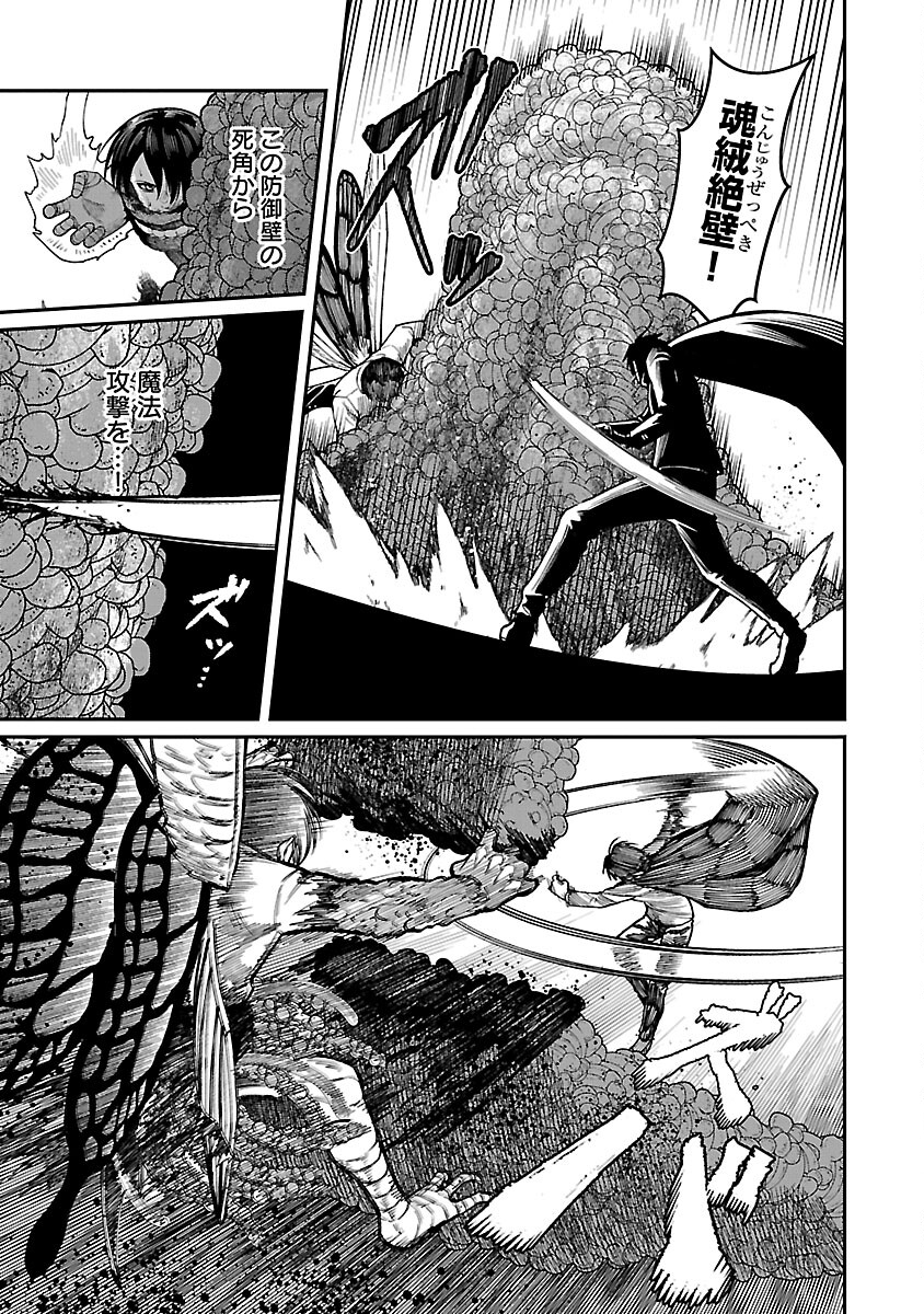 SAIKYOU NO MAOU NI KITAERARETA YUUSHA, ISEKAI KIKANSHA-TACHI NO GAKUEN DE MUSOU SURU - raw - Chapter 17 - https://jpdd.ccdd.to/JPDD/saikyounomaounikitaeraretayuushaisekaikikanshatachinogakuendemusousuru/240743/dxxmztphldb.jpg