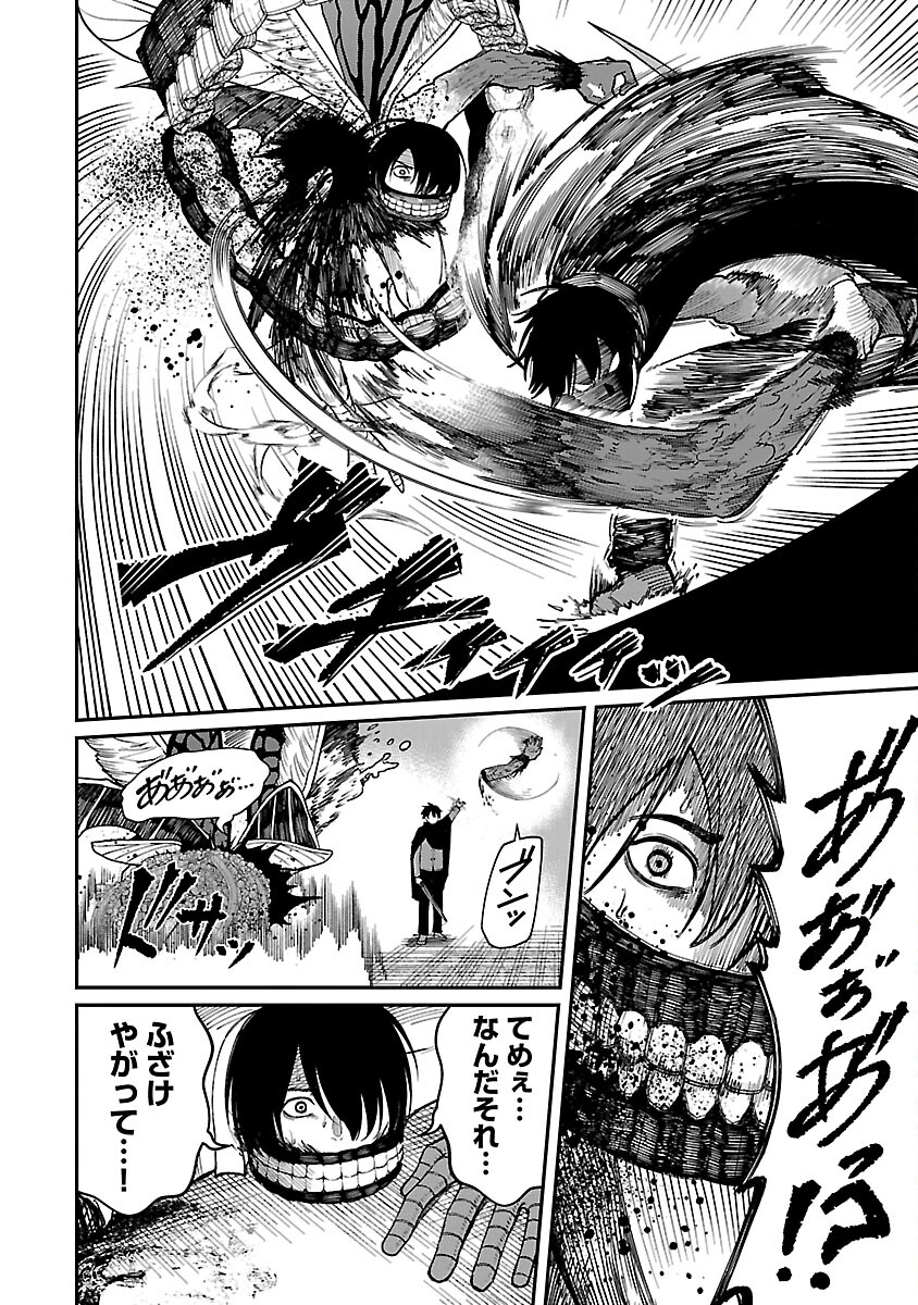 SAIKYOU NO MAOU NI KITAERARETA YUUSHA, ISEKAI KIKANSHA-TACHI NO GAKUEN DE MUSOU SURU - raw - Chapter 17 - https://jpdd.ccdd.to/JPDD/saikyounomaounikitaeraretayuushaisekaikikanshatachinogakuendemusousuru/240743/gsnyccpxi4f.jpg