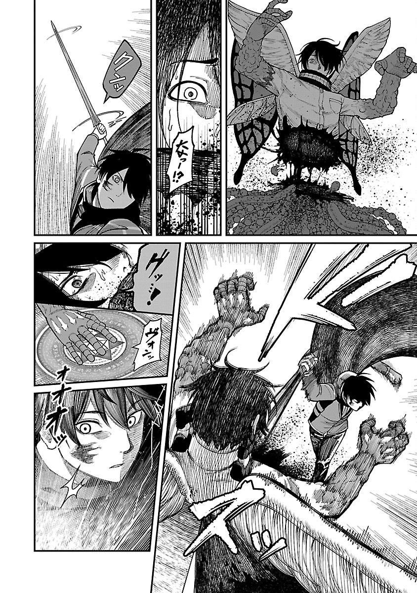 SAIKYOU NO MAOU NI KITAERARETA YUUSHA, ISEKAI KIKANSHA-TACHI NO GAKUEN DE MUSOU SURU - raw - Chapter 17 - https://jpdd.ccdd.to/JPDD/saikyounomaounikitaeraretayuushaisekaikikanshatachinogakuendemusousuru/240743/hehviukogs3.jpg