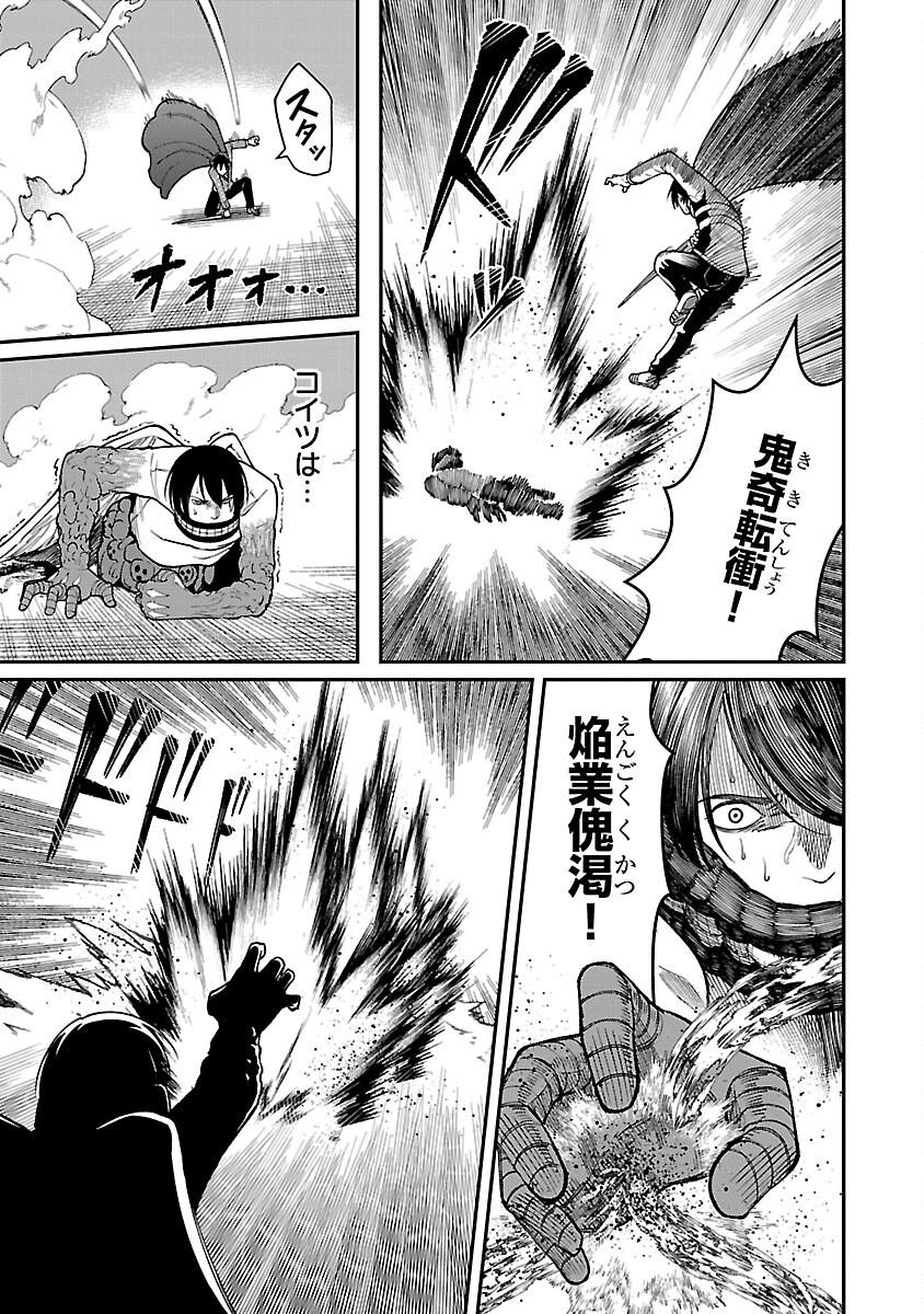 SAIKYOU NO MAOU NI KITAERARETA YUUSHA, ISEKAI KIKANSHA-TACHI NO GAKUEN DE MUSOU SURU - raw - Chapter 17 - https://jpdd.ccdd.to/JPDD/saikyounomaounikitaeraretayuushaisekaikikanshatachinogakuendemusousuru/240743/iym0h2claze.jpg