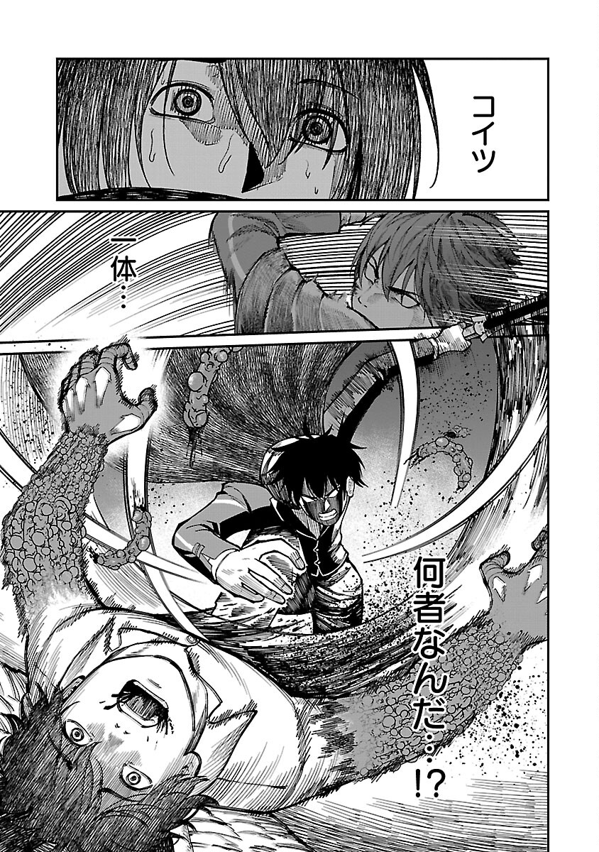 SAIKYOU NO MAOU NI KITAERARETA YUUSHA, ISEKAI KIKANSHA-TACHI NO GAKUEN DE MUSOU SURU - raw - Chapter 17 - https://jpdd.ccdd.to/JPDD/saikyounomaounikitaeraretayuushaisekaikikanshatachinogakuendemusousuru/240743/rv5aeav2jsj.jpg