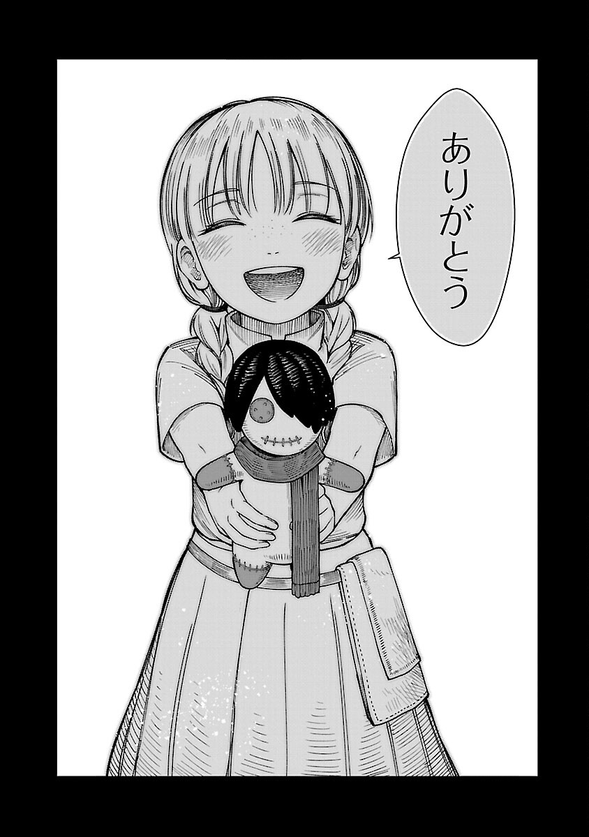 SAIKYOU NO MAOU NI KITAERARETA YUUSHA, ISEKAI KIKANSHA-TACHI NO GAKUEN DE MUSOU SURU - raw - Chapter 18 - https://jpdd.ccdd.to/JPDD/saikyounomaounikitaeraretayuushaisekaikikanshatachinogakuendemusousuru/243554/5y5yf4er54t.jpg