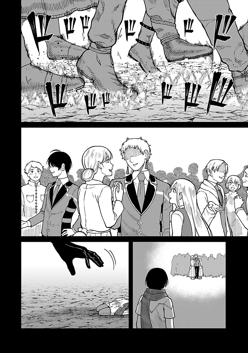 SAIKYOU NO MAOU NI KITAERARETA YUUSHA, ISEKAI KIKANSHA-TACHI NO GAKUEN DE MUSOU SURU - raw - Chapter 18 - https://jpdd.ccdd.to/JPDD/saikyounomaounikitaeraretayuushaisekaikikanshatachinogakuendemusousuru/243554/hpoxb5jdyan.jpg