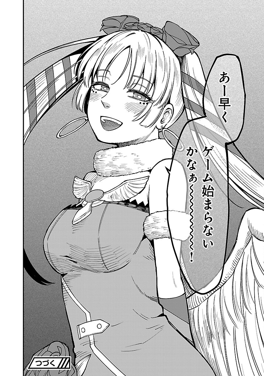 SAIKYOU NO MAOU NI KITAERARETA YUUSHA, ISEKAI KIKANSHA-TACHI NO GAKUEN DE MUSOU SURU - raw - Chapter 19 - https://jpdd.ccdd.to/JPDD/saikyounomaounikitaeraretayuushaisekaikikanshatachinogakuendemusousuru/248949/5hxenjefplv.jpg