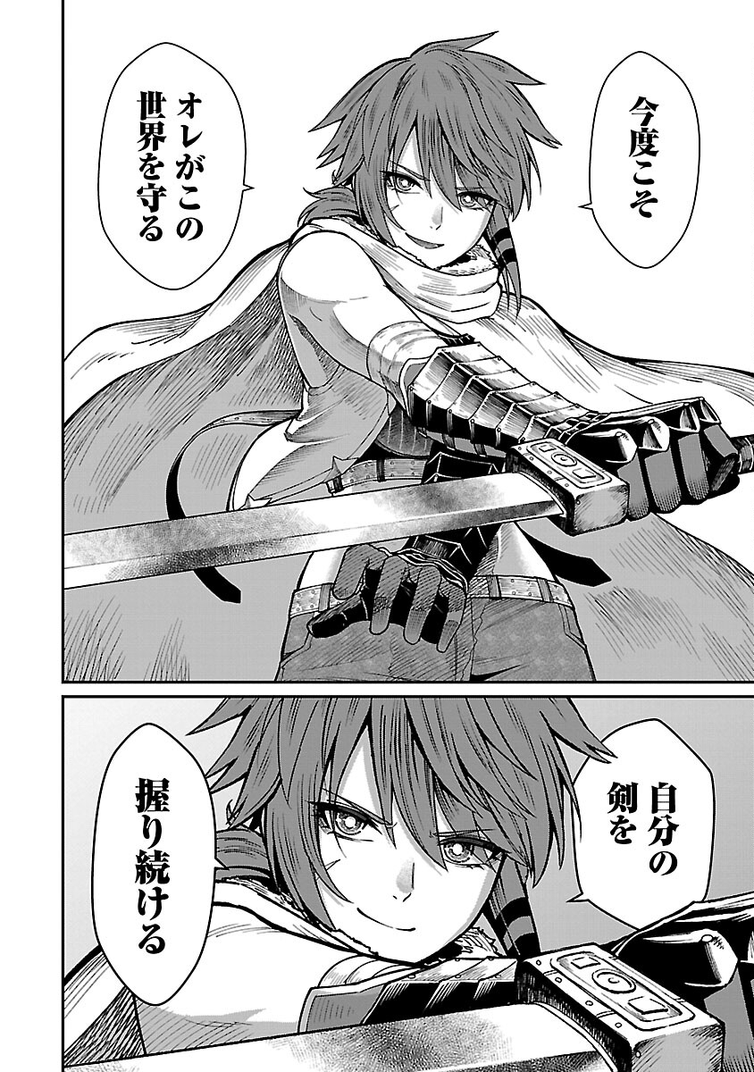 SAIKYOU NO MAOU NI KITAERARETA YUUSHA, ISEKAI KIKANSHA-TACHI NO GAKUEN DE MUSOU SURU - raw - Chapter 19 - https://jpdd.ccdd.to/JPDD/saikyounomaounikitaeraretayuushaisekaikikanshatachinogakuendemusousuru/248949/sejxa3h5tir.jpg