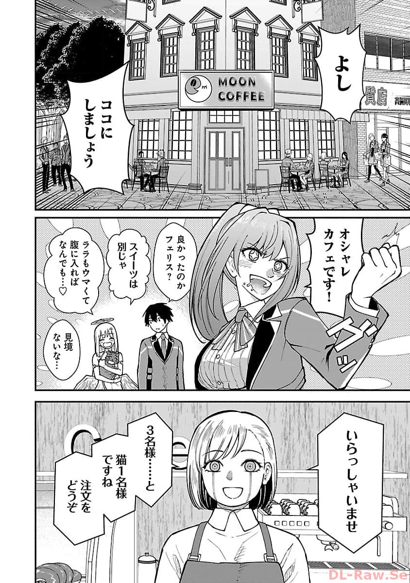 SAIKYOU NO MAOU NI KITAERARETA YUUSHA, ISEKAI KIKANSHA-TACHI NO GAKUEN DE MUSOU SURU - raw - Chapter 20 - https://jpdd.ccdd.to/JPDD/saikyounomaounikitaeraretayuushaisekaikikanshatachinogakuendemusousuru/257436/pzafxpgessb.jpg