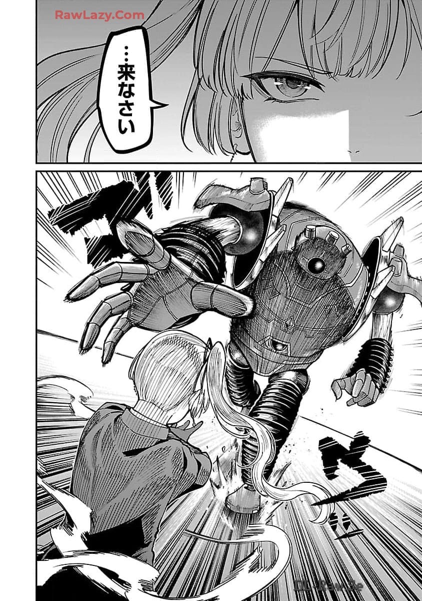 SAIKYOU NO MAOU NI KITAERARETA YUUSHA, ISEKAI KIKANSHA-TACHI NO GAKUEN DE MUSOU SURU - raw - Chapter 26 - https://jpdd.ccdd.to/JPDD/saikyounomaounikitaeraretayuushaisekaikikanshatachinogakuendemusousuru/260000/kkqbjj0ku1x.jpg