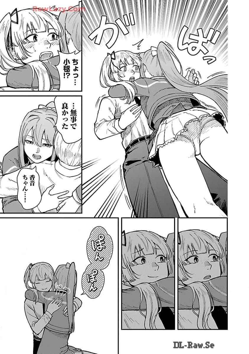 SAIKYOU NO MAOU NI KITAERARETA YUUSHA, ISEKAI KIKANSHA-TACHI NO GAKUEN DE MUSOU SURU - raw - Chapter 26 - https://jpdd.ccdd.to/JPDD/saikyounomaounikitaeraretayuushaisekaikikanshatachinogakuendemusousuru/260000/llvmu0todxn.jpg
