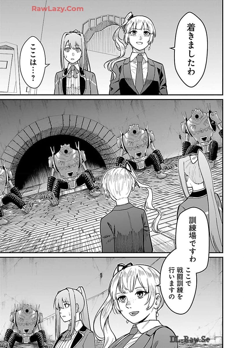 SAIKYOU NO MAOU NI KITAERARETA YUUSHA, ISEKAI KIKANSHA-TACHI NO GAKUEN DE MUSOU SURU - raw - Chapter 26 - https://jpdd.ccdd.to/JPDD/saikyounomaounikitaeraretayuushaisekaikikanshatachinogakuendemusousuru/260000/m2rnxv3x0dd.jpg