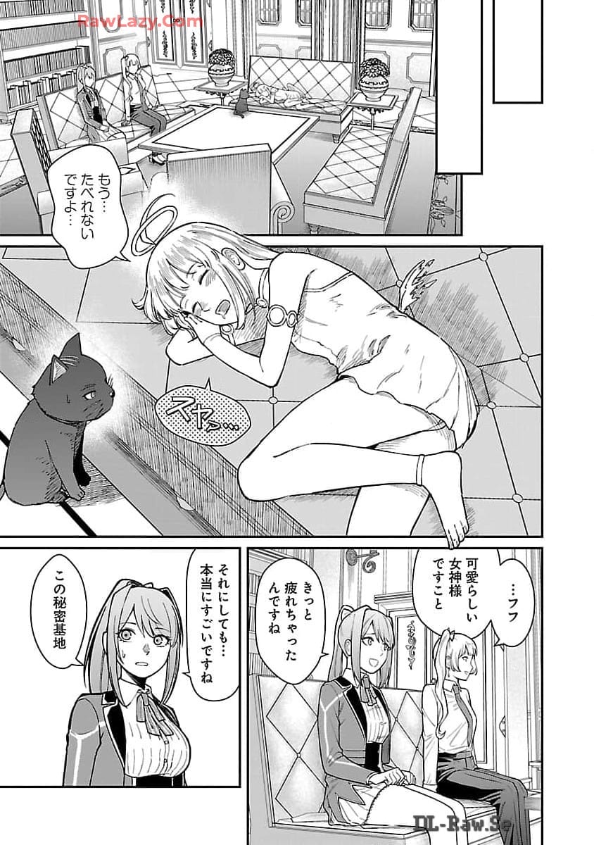 SAIKYOU NO MAOU NI KITAERARETA YUUSHA, ISEKAI KIKANSHA-TACHI NO GAKUEN DE MUSOU SURU - raw - Chapter 26 - https://jpdd.ccdd.to/JPDD/saikyounomaounikitaeraretayuushaisekaikikanshatachinogakuendemusousuru/260000/smu4iebpvtt.jpg