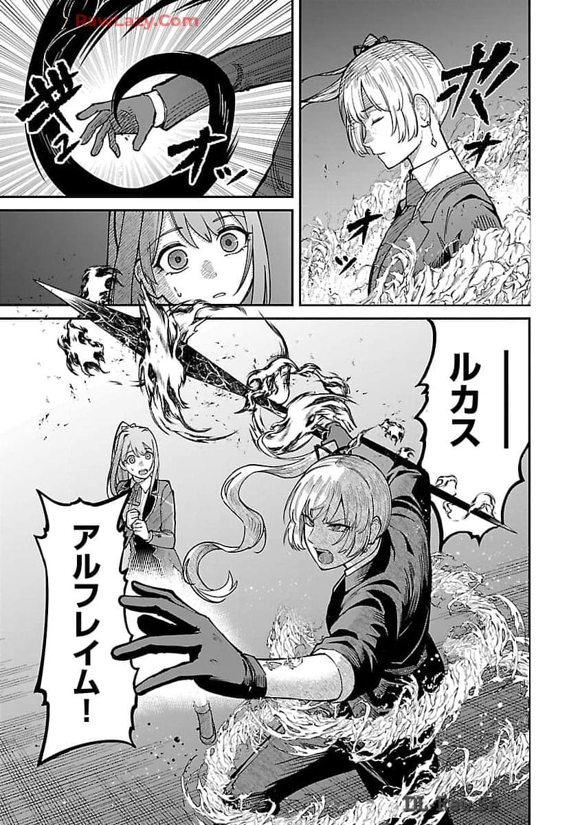 SAIKYOU NO MAOU NI KITAERARETA YUUSHA, ISEKAI KIKANSHA-TACHI NO GAKUEN DE MUSOU SURU - raw - Chapter 26 - https://jpdd.ccdd.to/JPDD/saikyounomaounikitaeraretayuushaisekaikikanshatachinogakuendemusousuru/260000/xasnwkmlxgd.jpg