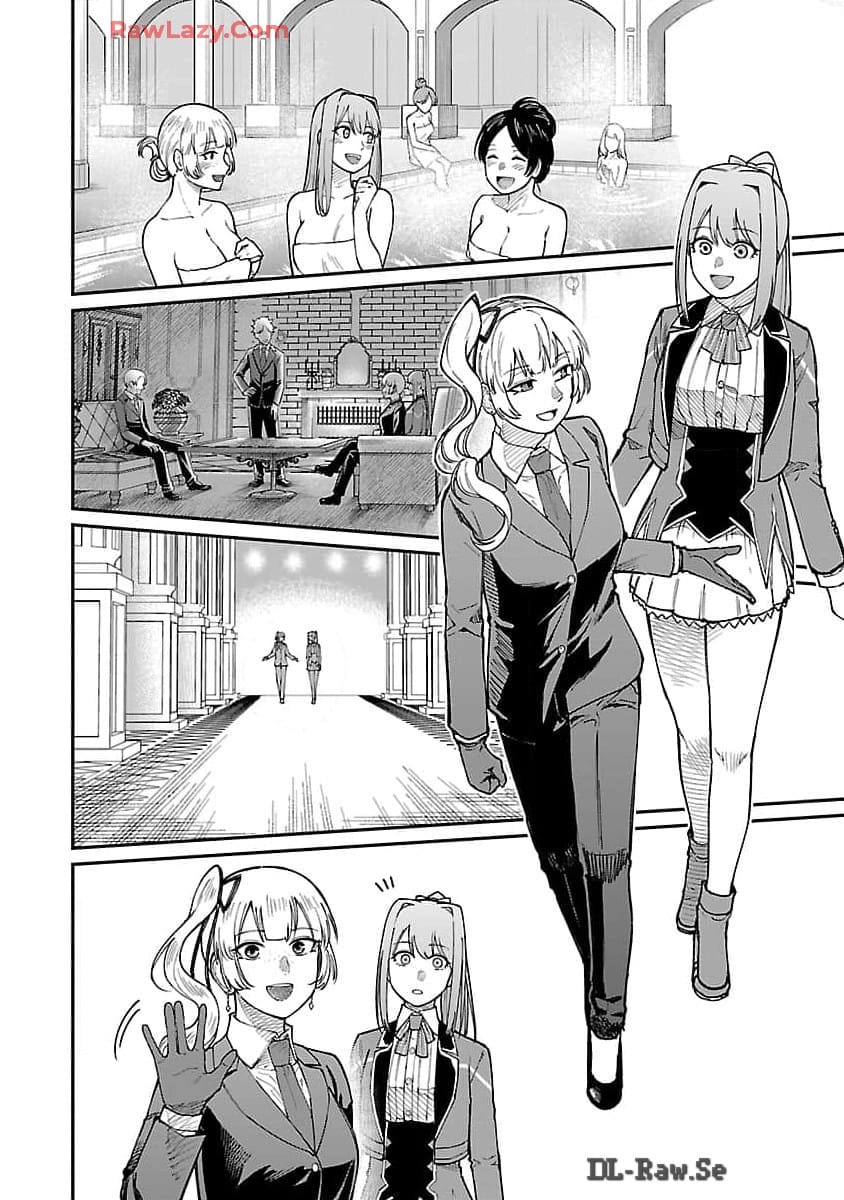 SAIKYOU NO MAOU NI KITAERARETA YUUSHA, ISEKAI KIKANSHA-TACHI NO GAKUEN DE MUSOU SURU - raw - Chapter 26 - https://jpdd.ccdd.to/JPDD/saikyounomaounikitaeraretayuushaisekaikikanshatachinogakuendemusousuru/260000/y5hwn3hksa0.jpg