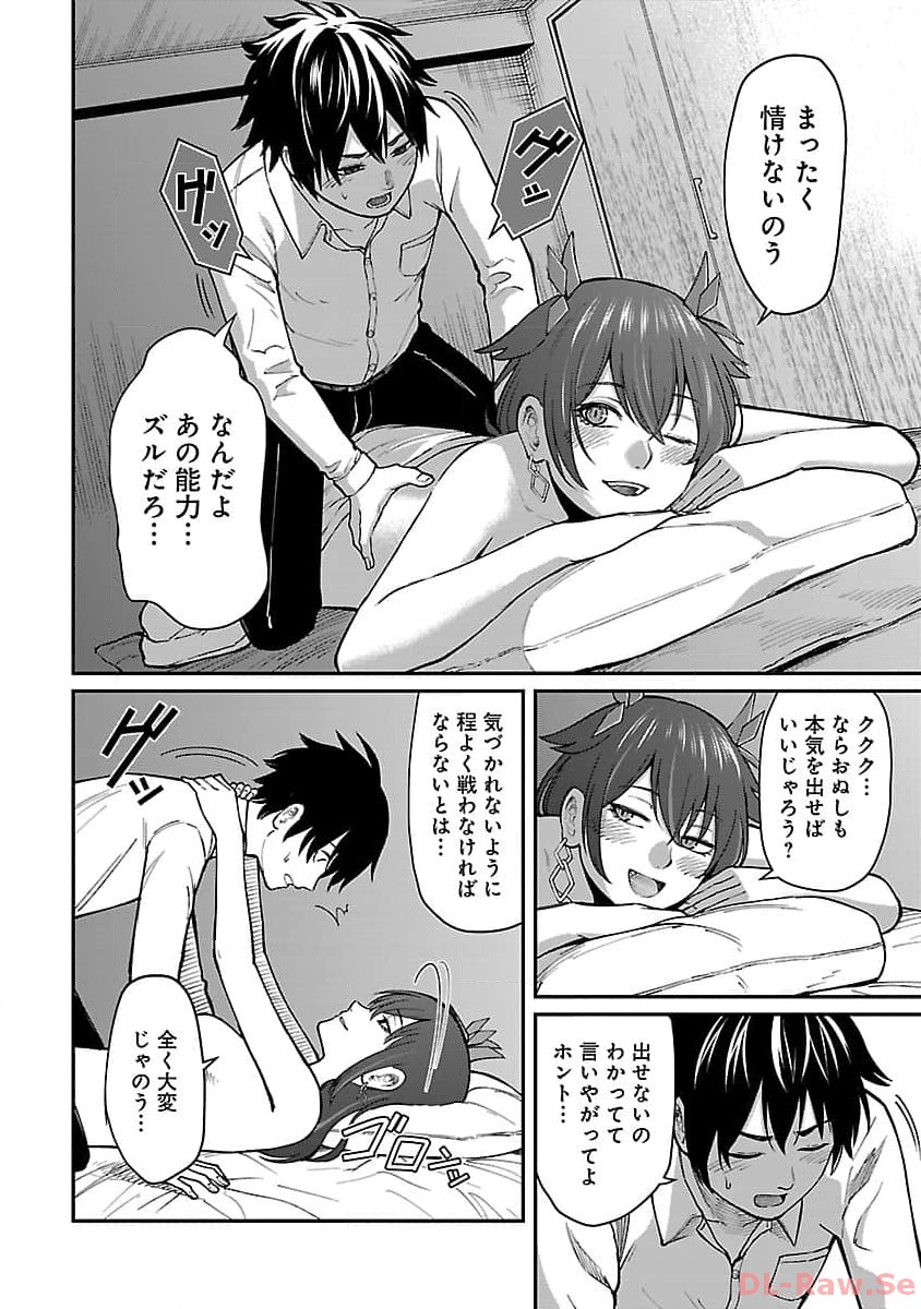 SAIKYOU NO MAOU NI KITAERARETA YUUSHA, ISEKAI KIKANSHA-TACHI NO GAKUEN DE MUSOU SURU - raw - Chapter 21 - https://jpdd.ccdd.to/JPDD/saikyounomaounikitaeraretayuushaisekaikikanshatachinogakuendemusousuru/260983/co3wmm2zomq.jpg