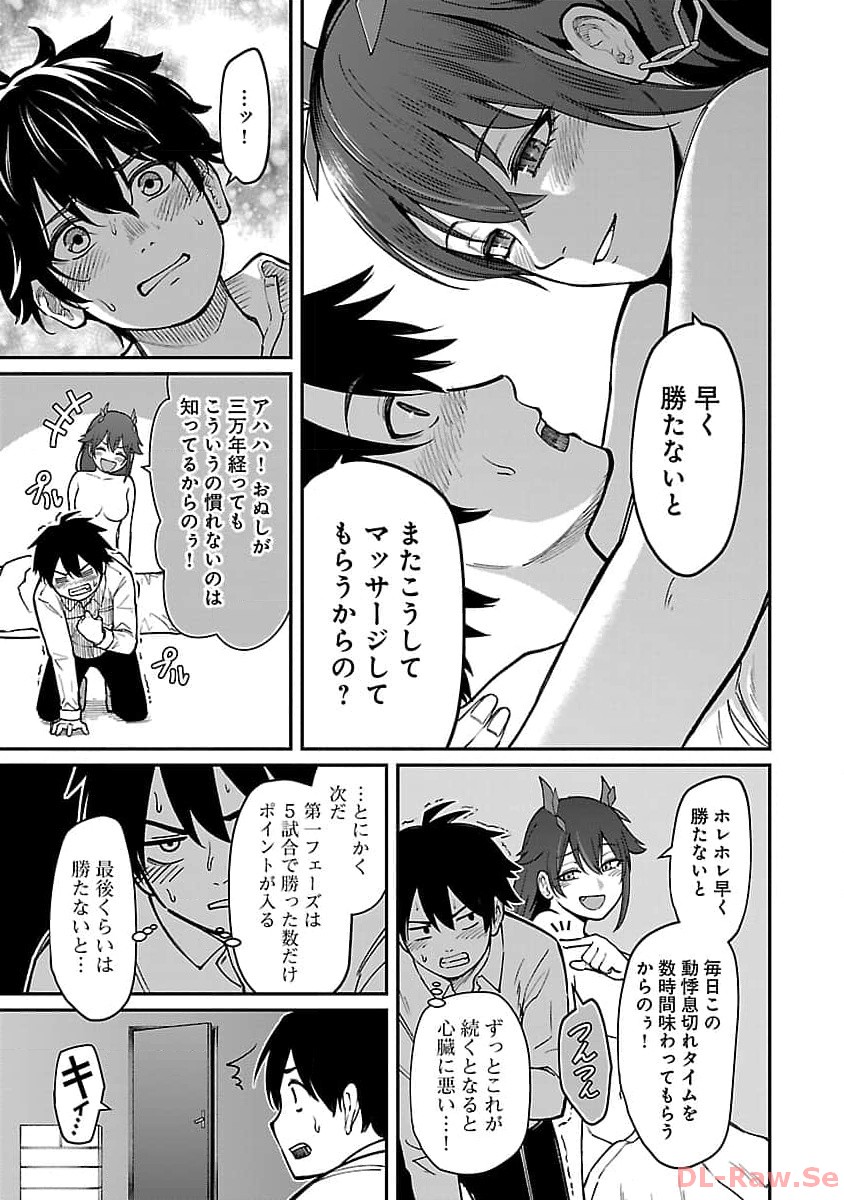 SAIKYOU NO MAOU NI KITAERARETA YUUSHA, ISEKAI KIKANSHA-TACHI NO GAKUEN DE MUSOU SURU - raw - Chapter 21 - https://jpdd.ccdd.to/JPDD/saikyounomaounikitaeraretayuushaisekaikikanshatachinogakuendemusousuru/260983/gl1msvbg0bo.jpg