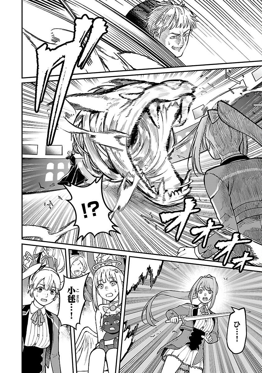 SAIKYOU NO MAOU NI KITAERARETA YUUSHA, ISEKAI KIKANSHA-TACHI NO GAKUEN DE MUSOU SURU - raw - Chapter 22 - https://jpdd.ccdd.to/JPDD/saikyounomaounikitaeraretayuushaisekaikikanshatachinogakuendemusousuru/264800/e32uklkf4zm.jpg