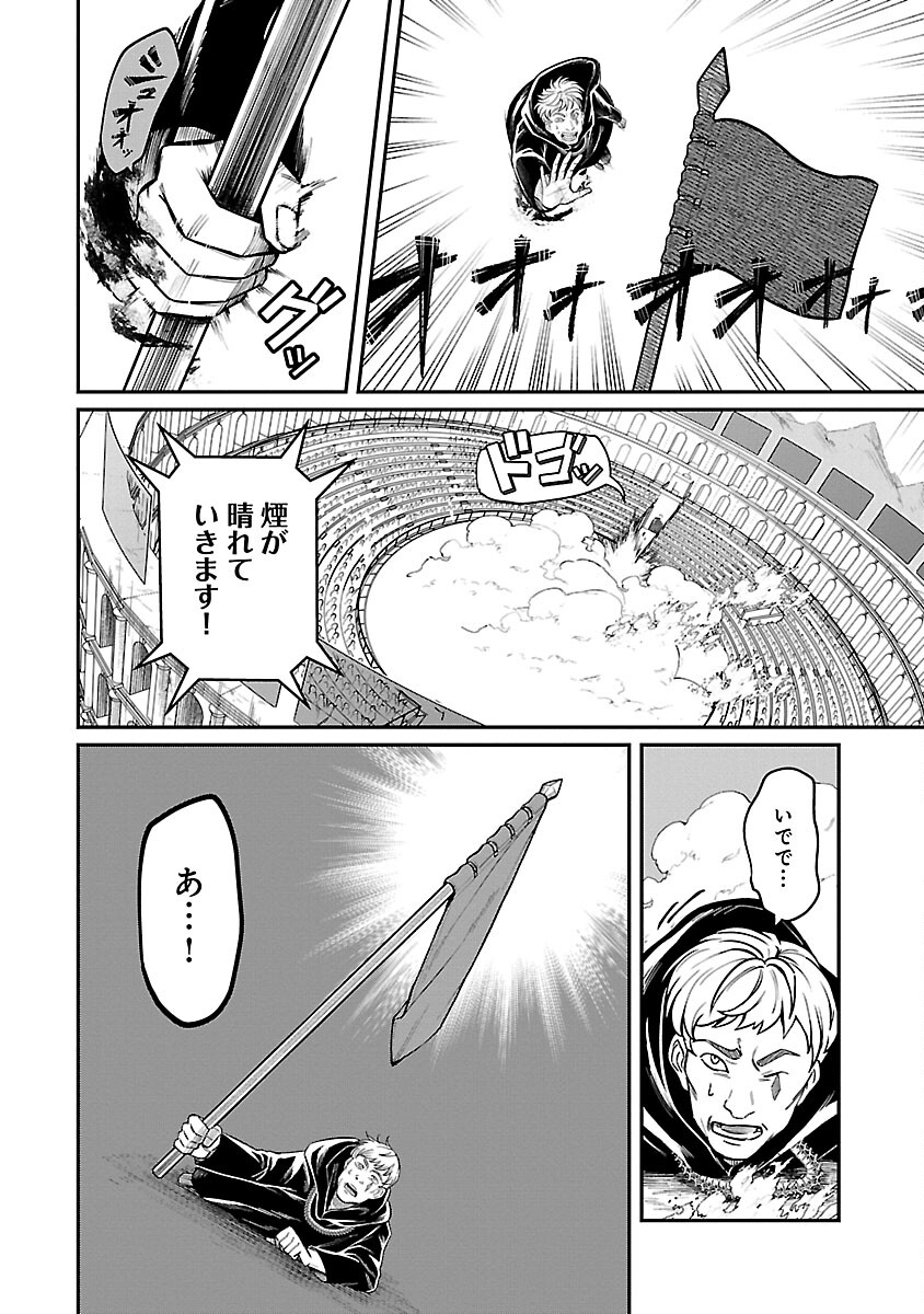 SAIKYOU NO MAOU NI KITAERARETA YUUSHA, ISEKAI KIKANSHA-TACHI NO GAKUEN DE MUSOU SURU - raw - Chapter 22 - https://jpdd.ccdd.to/JPDD/saikyounomaounikitaeraretayuushaisekaikikanshatachinogakuendemusousuru/264800/gmzvevkislf.jpg