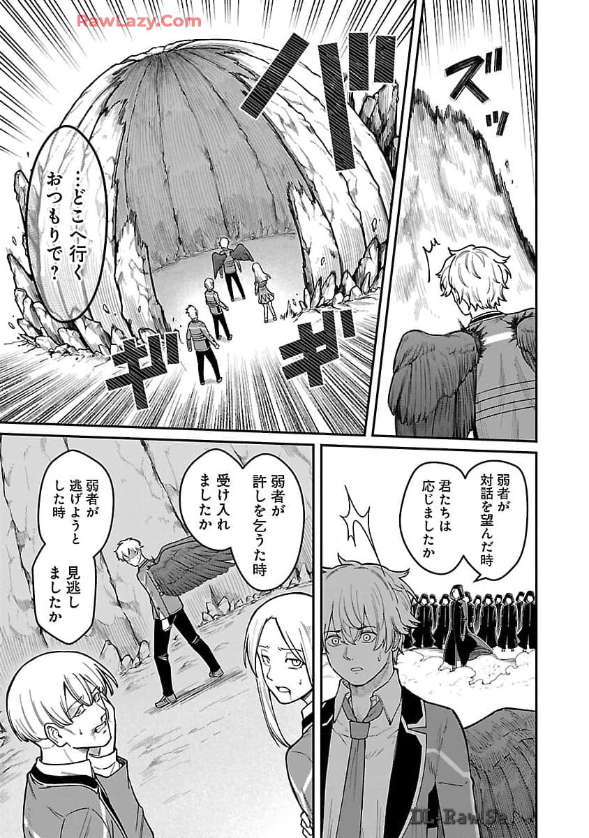 SAIKYOU NO MAOU NI KITAERARETA YUUSHA, ISEKAI KIKANSHA-TACHI NO GAKUEN DE MUSOU SURU - raw - Chapter 27 - https://jpdd.ccdd.to/JPDD/saikyounomaounikitaeraretayuushaisekaikikanshatachinogakuendemusousuru/270000/x0vavkz4h4d.jpg