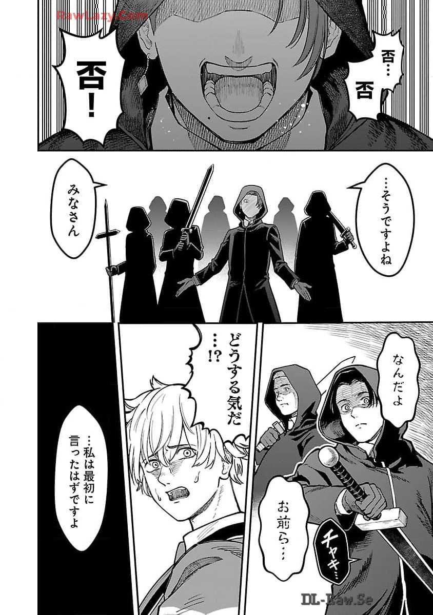 SAIKYOU NO MAOU NI KITAERARETA YUUSHA, ISEKAI KIKANSHA-TACHI NO GAKUEN DE MUSOU SURU - raw - Chapter 27 - https://jpdd.ccdd.to/JPDD/saikyounomaounikitaeraretayuushaisekaikikanshatachinogakuendemusousuru/270000/zvxx3lyzlju.jpg