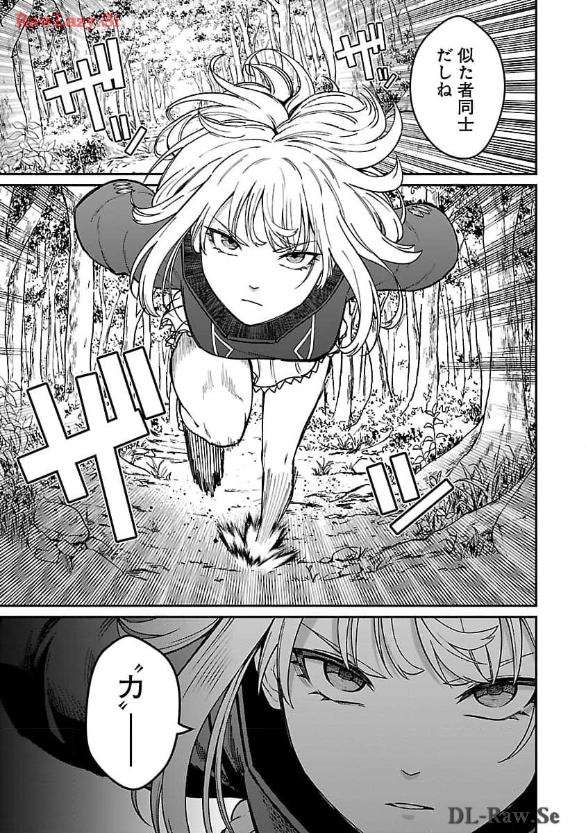 SAIKYOU NO MAOU NI KITAERARETA YUUSHA, ISEKAI KIKANSHA-TACHI NO GAKUEN DE MUSOU SURU - raw - Chapter 25 - https://jpdd.ccdd.to/JPDD/saikyounomaounikitaeraretayuushaisekaikikanshatachinogakuendemusousuru/278834/afu3nfrbhxi.jpg