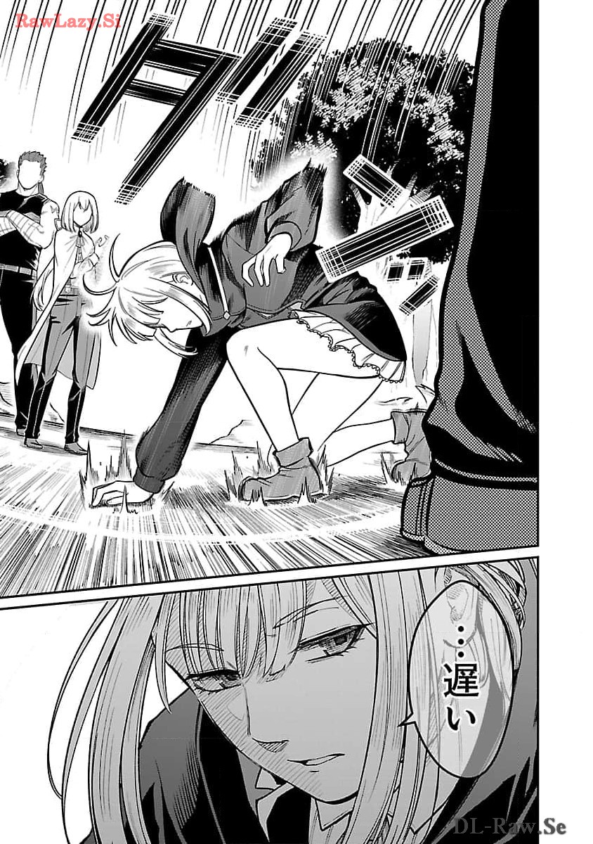 SAIKYOU NO MAOU NI KITAERARETA YUUSHA, ISEKAI KIKANSHA-TACHI NO GAKUEN DE MUSOU SURU - raw - Chapter 25 - https://jpdd.ccdd.to/JPDD/saikyounomaounikitaeraretayuushaisekaikikanshatachinogakuendemusousuru/278834/ozqs1ydheqa.jpg