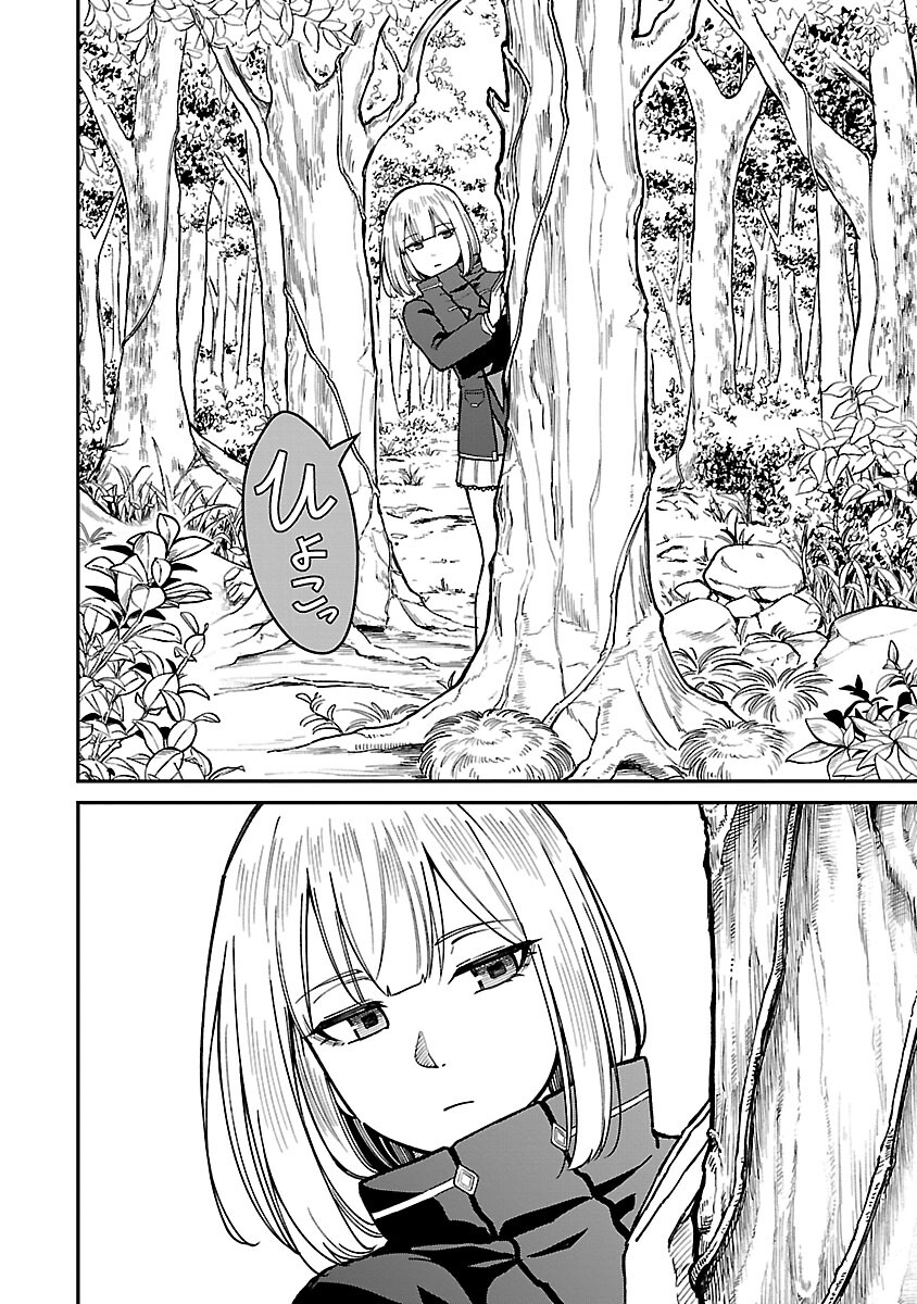 SAIKYOU NO MAOU NI KITAERARETA YUUSHA, ISEKAI KIKANSHA-TACHI NO GAKUEN DE MUSOU SURU - raw - Chapter 28 - https://jpdd.ccdd.to/JPDD/saikyounomaounikitaeraretayuushaisekaikikanshatachinogakuendemusousuru/280000/ortyu0kp5ki.jpg