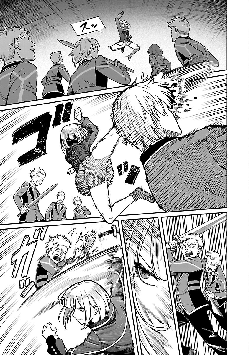 SAIKYOU NO MAOU NI KITAERARETA YUUSHA, ISEKAI KIKANSHA-TACHI NO GAKUEN DE MUSOU SURU - raw - Chapter 30 - https://jpdd.ccdd.to/JPDD/saikyounomaounikitaeraretayuushaisekaikikanshatachinogakuendemusousuru/300000/s3mu0evllr3.png