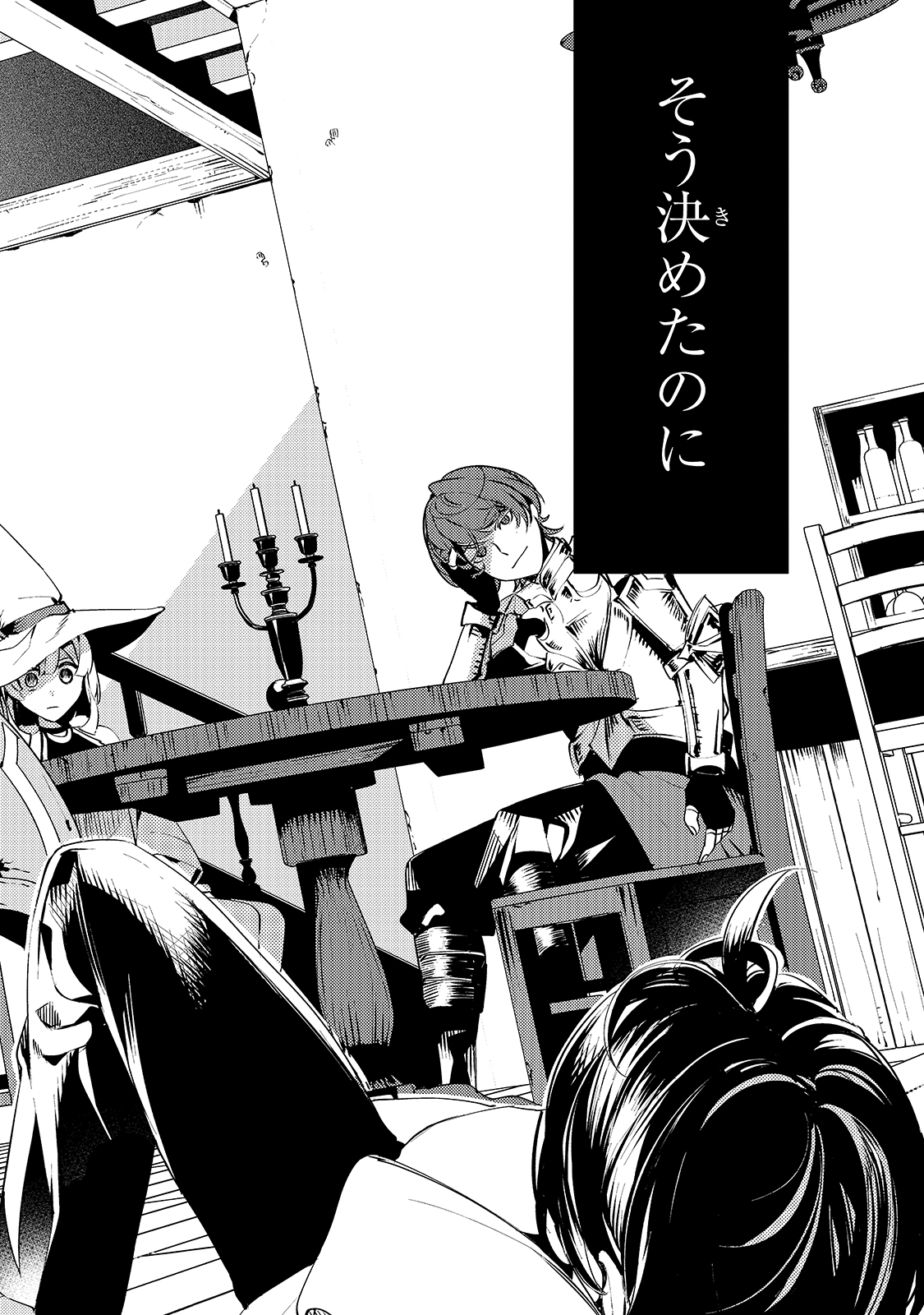 SAINT OF BLACK KITE~ THE BANISHED HEALER MASTERS DARK MAGIC WITH ABUNDANT MAGICAL POWER - raw - Chapter 1 - https://jpdd.ccdd.to/JPDD/saintofblackkitethebanishedhealermastersdarkmagicwithabundantmagicalpower/176118/r4hsu1xfbq4.jpg