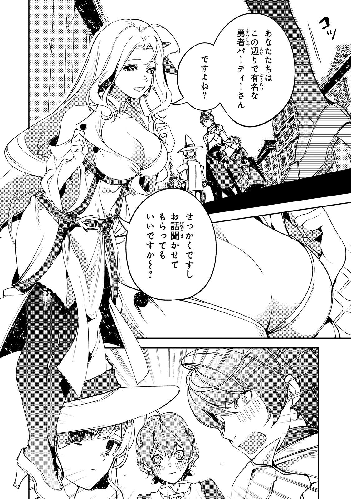 SAINT OF BLACK KITE~ THE BANISHED HEALER MASTERS DARK MAGIC WITH ABUNDANT MAGICAL POWER - raw - Chapter 4 - https://jpdd.ccdd.to/JPDD/saintofblackkitethebanishedhealermastersdarkmagicwithabundantmagicalpower/186814/zozibhbhm3p.jpg
