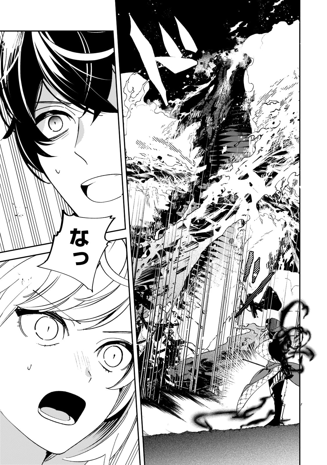SAINT OF BLACK KITE~ THE BANISHED HEALER MASTERS DARK MAGIC WITH ABUNDANT MAGICAL POWER - raw - Chapter 5 - https://jpdd.ccdd.to/JPDD/saintofblackkitethebanishedhealermastersdarkmagicwithabundantmagicalpower/189710/vtqyd3vdoil.jpg