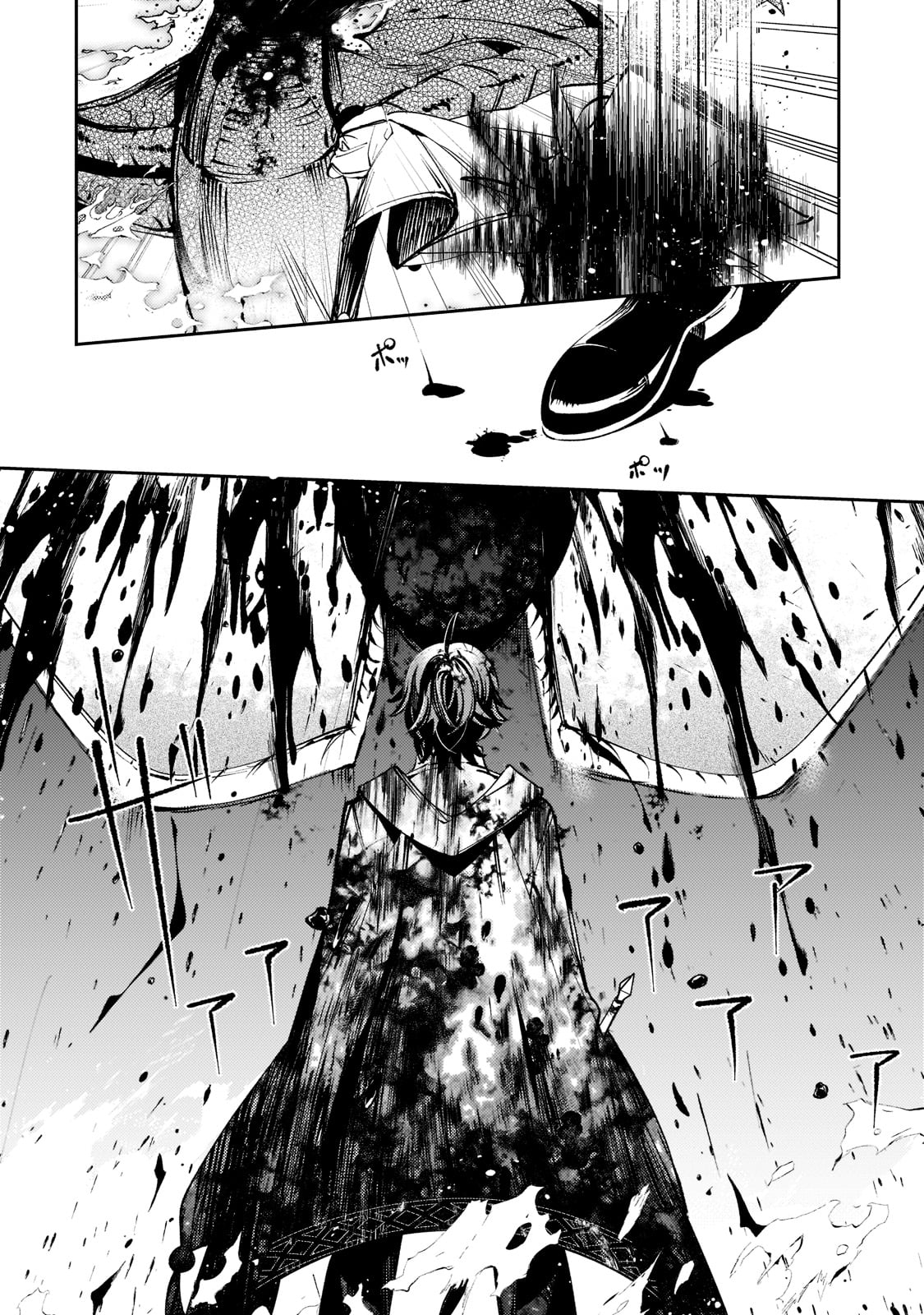 SAINT OF BLACK KITE~ THE BANISHED HEALER MASTERS DARK MAGIC WITH ABUNDANT MAGICAL POWER - raw - Chapter 6 - https://jpdd.ccdd.to/JPDD/saintofblackkitethebanishedhealermastersdarkmagicwithabundantmagicalpower/192077/ftn4pvvpwof.jpg