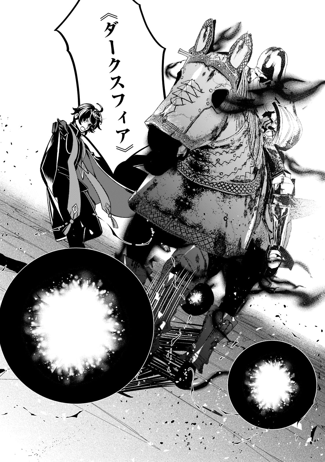 SAINT OF BLACK KITE~ THE BANISHED HEALER MASTERS DARK MAGIC WITH ABUNDANT MAGICAL POWER - raw - Chapter 9 - https://jpdd.ccdd.to/JPDD/saintofblackkitethebanishedhealermastersdarkmagicwithabundantmagicalpower/201918/ltum2ihskju.jpg