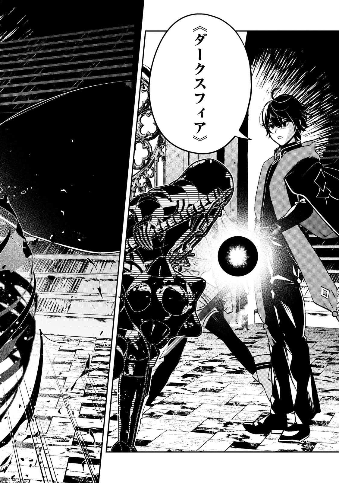 SAINT OF BLACK KITE~ THE BANISHED HEALER MASTERS DARK MAGIC WITH ABUNDANT MAGICAL POWER - raw - Chapter 9 - https://jpdd.ccdd.to/JPDD/saintofblackkitethebanishedhealermastersdarkmagicwithabundantmagicalpower/201918/qous2fneqyi.jpg