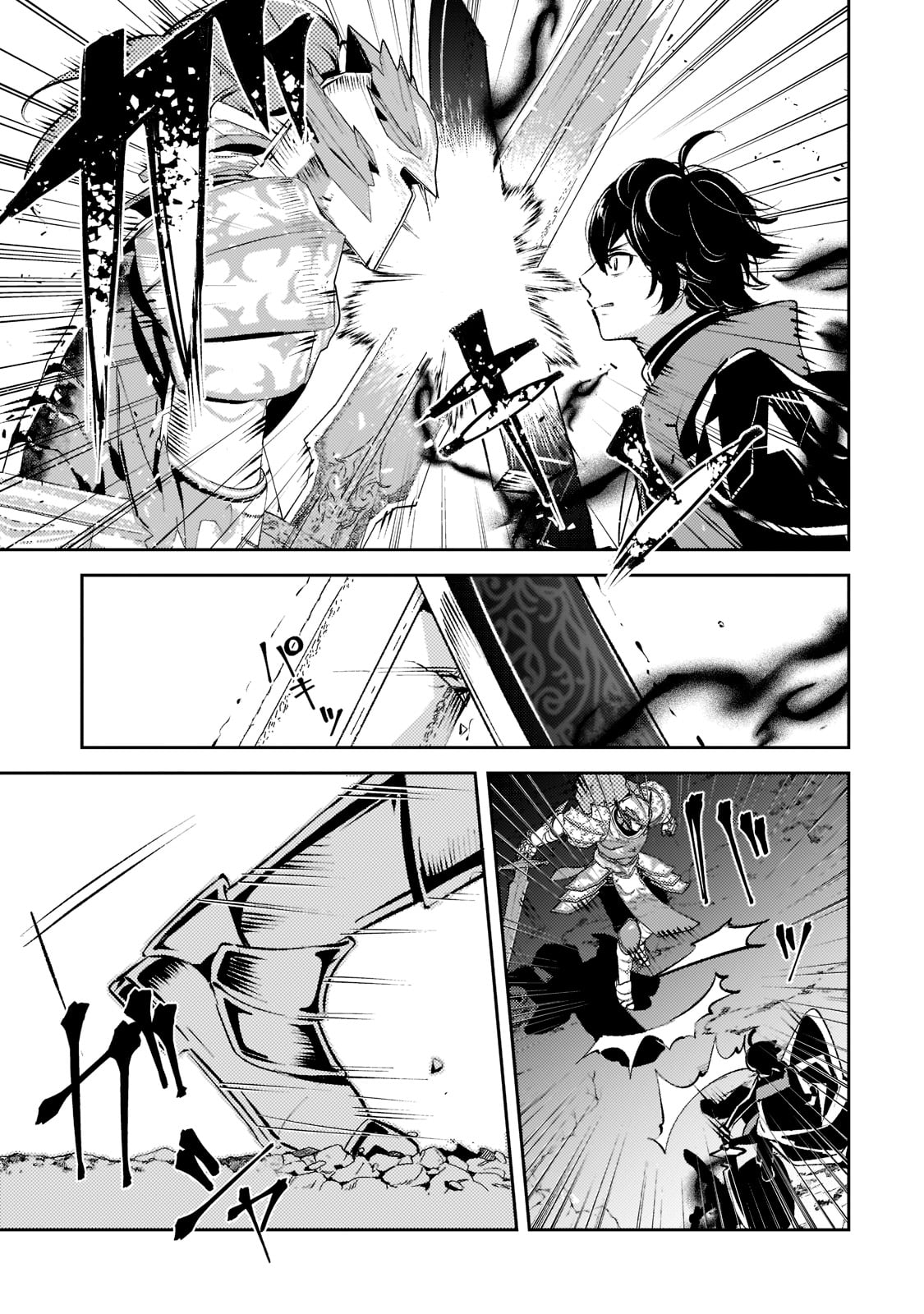 SAINT OF BLACK KITE~ THE BANISHED HEALER MASTERS DARK MAGIC WITH ABUNDANT MAGICAL POWER - raw - Chapter 12 - https://jpdd.ccdd.to/JPDD/saintofblackkitethebanishedhealermastersdarkmagicwithabundantmagicalpower/212076/rgl4odvjhzk.jpg