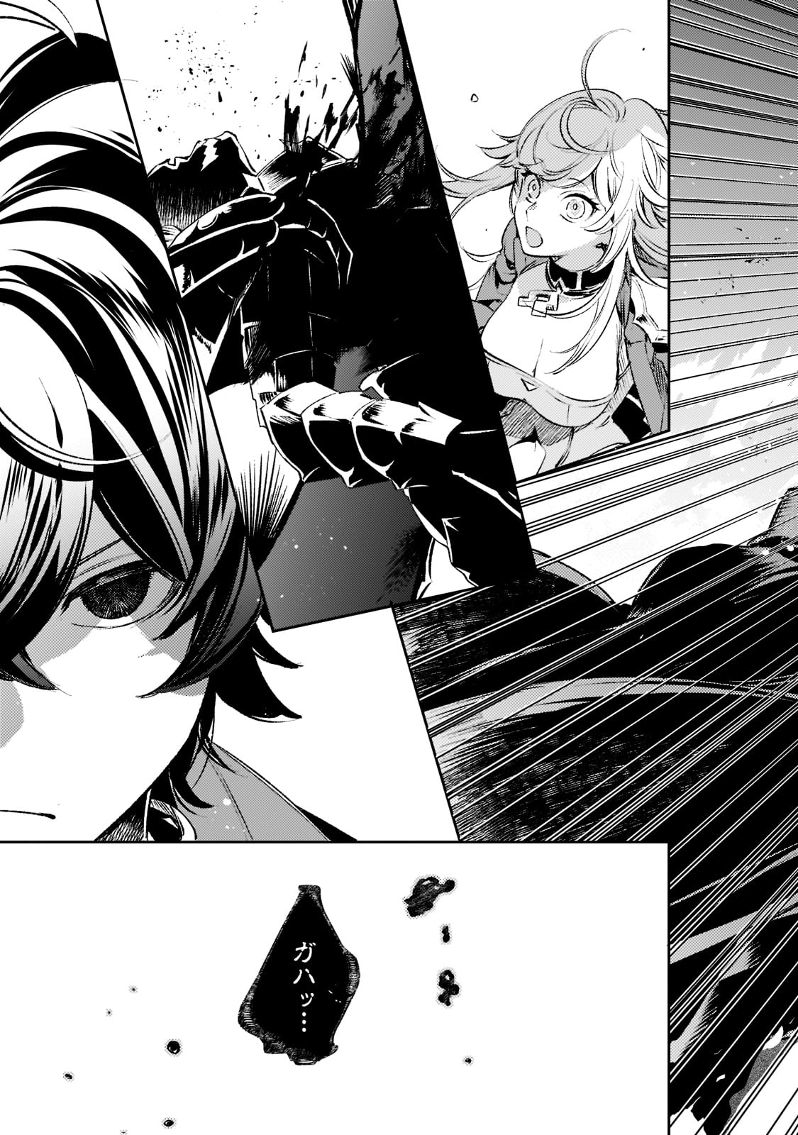 SAINT OF BLACK KITE~ THE BANISHED HEALER MASTERS DARK MAGIC WITH ABUNDANT MAGICAL POWER - raw - Chapter 15 - https://jpdd.ccdd.to/JPDD/saintofblackkitethebanishedhealermastersdarkmagicwithabundantmagicalpower/222221/wkpd4stwxbm.jpg