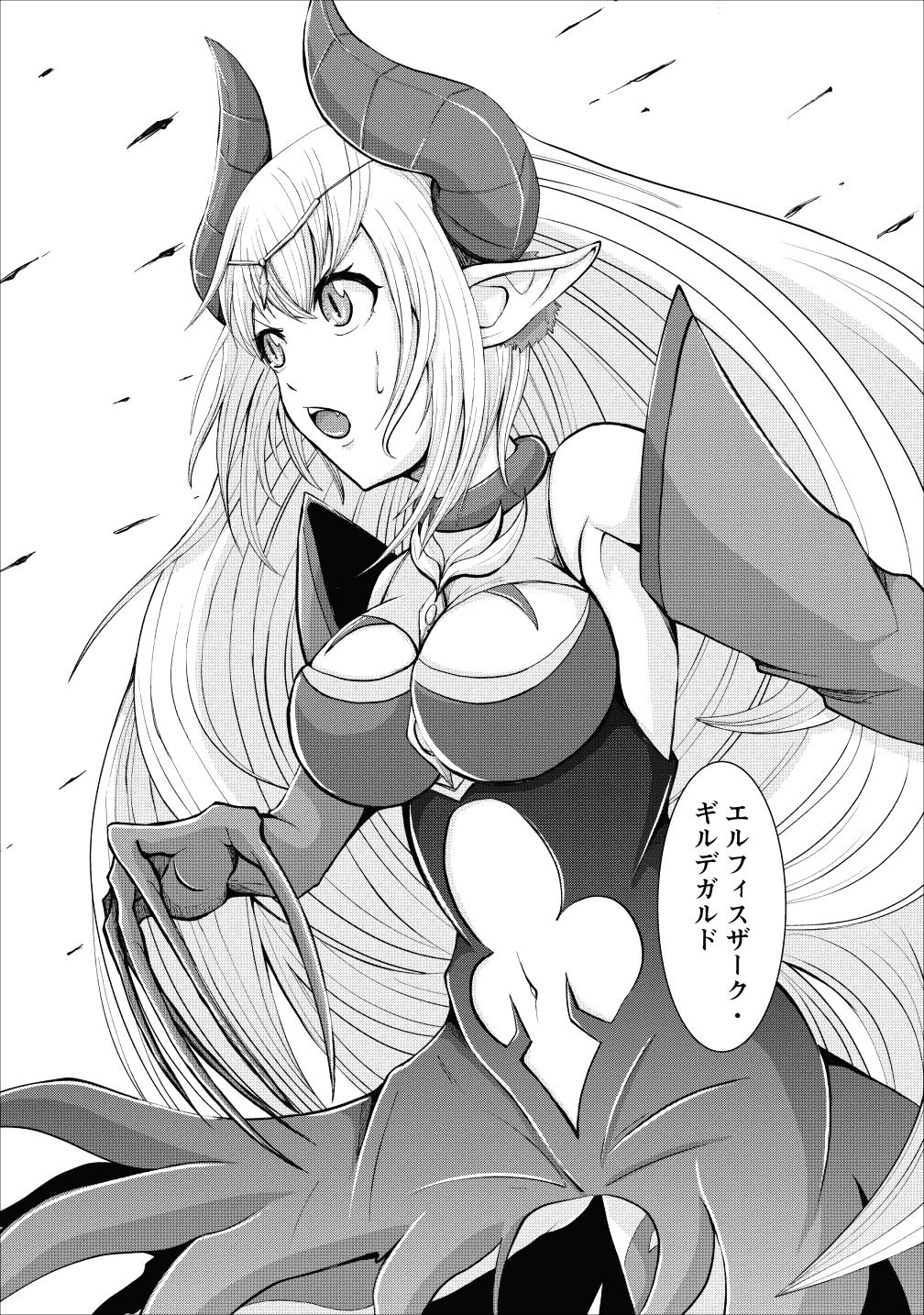 SAIRIN YUUSHA NO FUKUSHUU HANASHI (MANGA) - raw - Chapter 1 - https://jpdd.ccdd.to/JPDD/sairinyuushanofukushuuhanashimanga/101447/l12upca421y.png