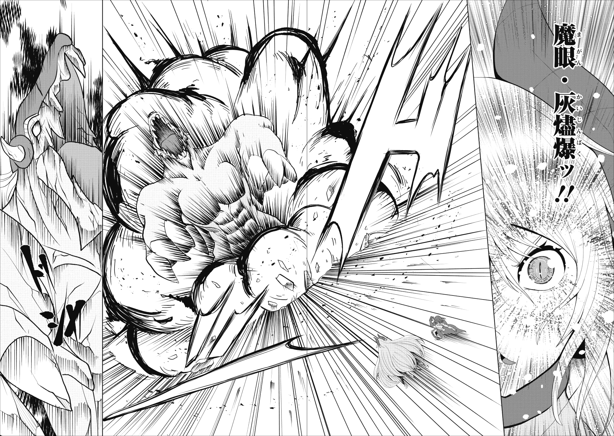 SAIRIN YUUSHA NO FUKUSHUU HANASHI (MANGA) - raw - Chapter 2 - https://jpdd.ccdd.to/JPDD/sairinyuushanofukushuuhanashimanga/105613/nuejd2nfbip.png