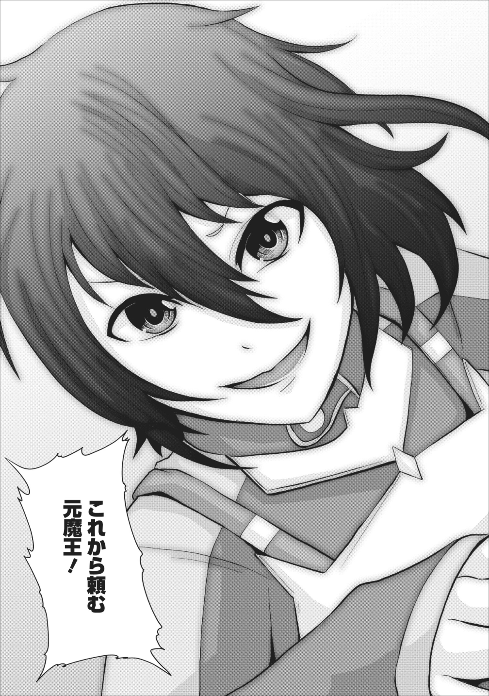 SAIRIN YUUSHA NO FUKUSHUU HANASHI (MANGA) - raw - Chapter 3 - https://jpdd.ccdd.to/JPDD/sairinyuushanofukushuuhanashimanga/110144/pom3hz0biqu.png