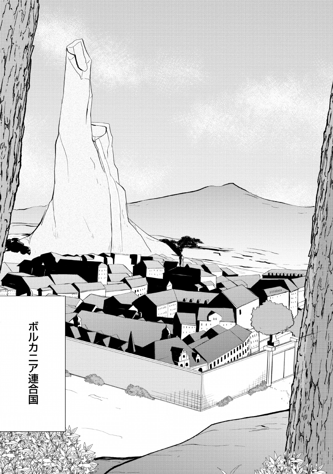 SAIRIN YUUSHA NO FUKUSHUU HANASHI (MANGA) - raw - Chapter 4 - https://jpdd.ccdd.to/JPDD/sairinyuushanofukushuuhanashimanga/111046/ketvvipgos0.png