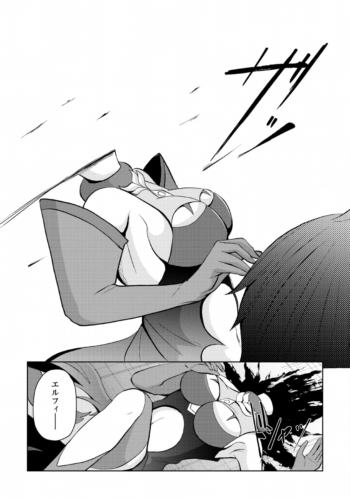 SAIRIN YUUSHA NO FUKUSHUU HANASHI (MANGA) - raw - Chapter 6 - https://jpdd.ccdd.to/JPDD/sairinyuushanofukushuuhanashimanga/123136/x5jqjtne5aq.png