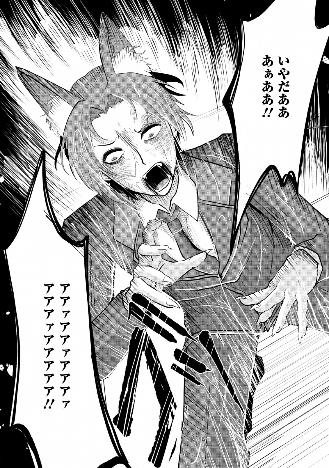 SAIRIN YUUSHA NO FUKUSHUU HANASHI (MANGA) - raw - Chapter 7 - https://jpdd.ccdd.to/JPDD/sairinyuushanofukushuuhanashimanga/127603/cszmowdhyhb.png