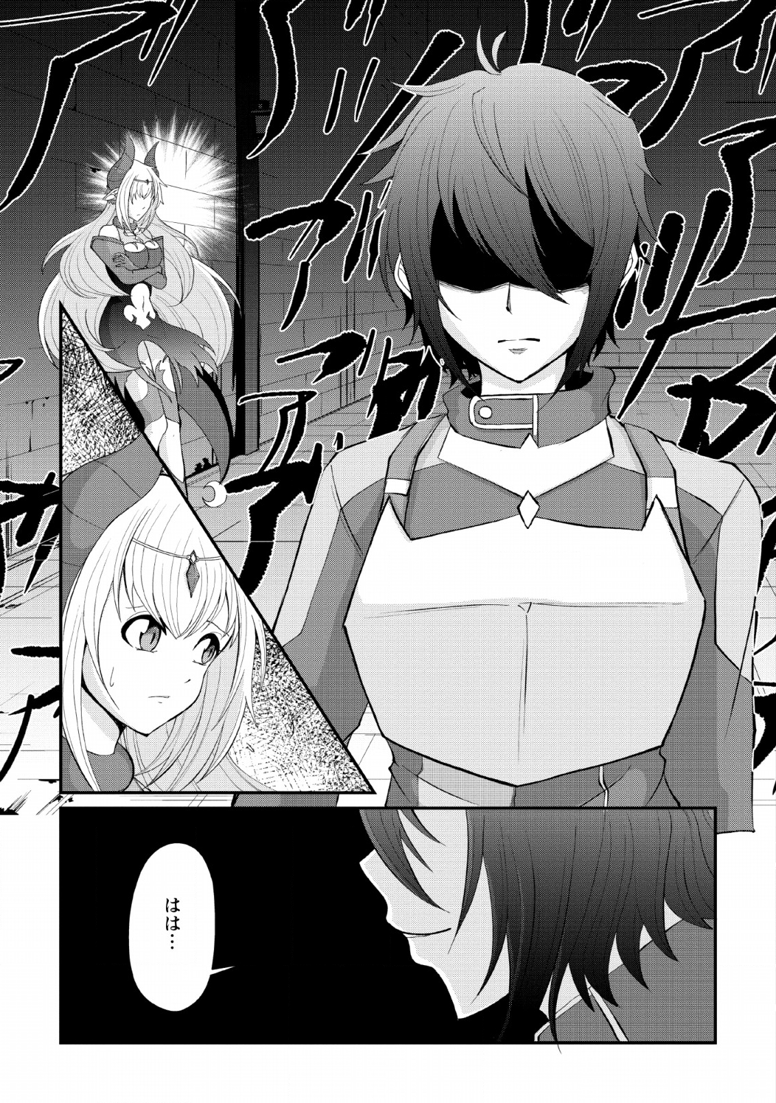 SAIRIN YUUSHA NO FUKUSHUU HANASHI (MANGA) - raw - Chapter 7 - https://jpdd.ccdd.to/JPDD/sairinyuushanofukushuuhanashimanga/127603/oavh4sfcnkw.png