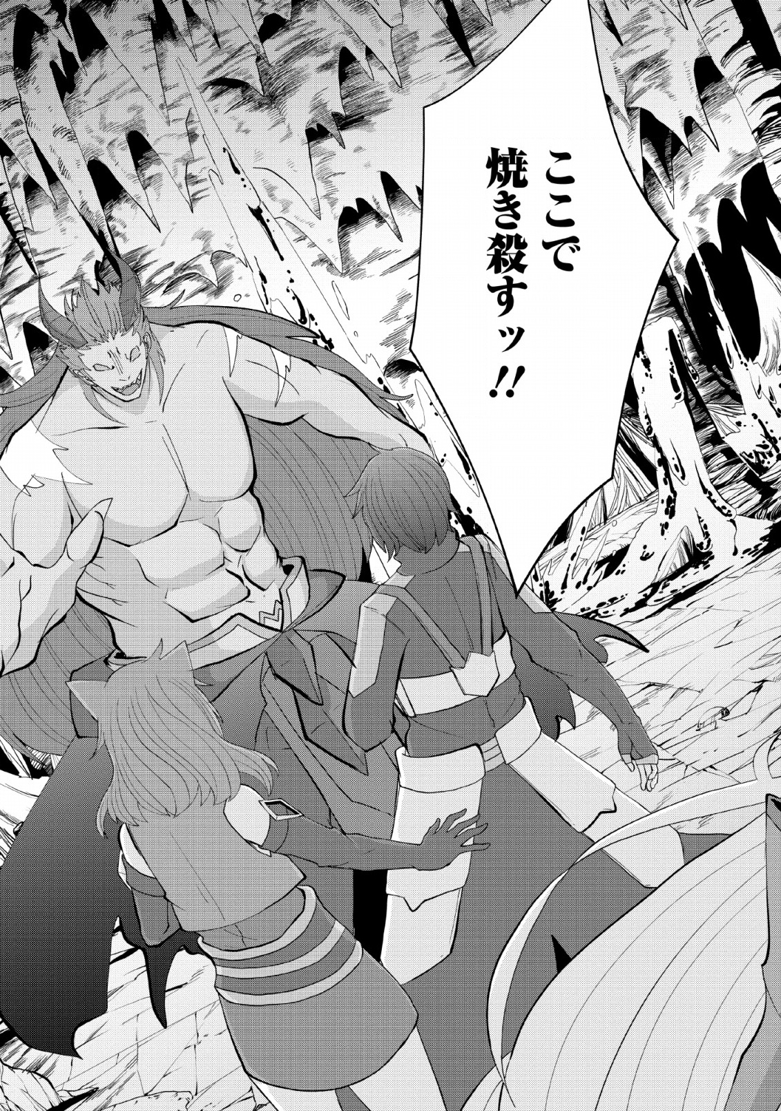 SAIRIN YUUSHA NO FUKUSHUU HANASHI (MANGA) - raw - Chapter 9 - https://jpdd.ccdd.to/JPDD/sairinyuushanofukushuuhanashimanga/134133/zd1uqmimn41.jpg