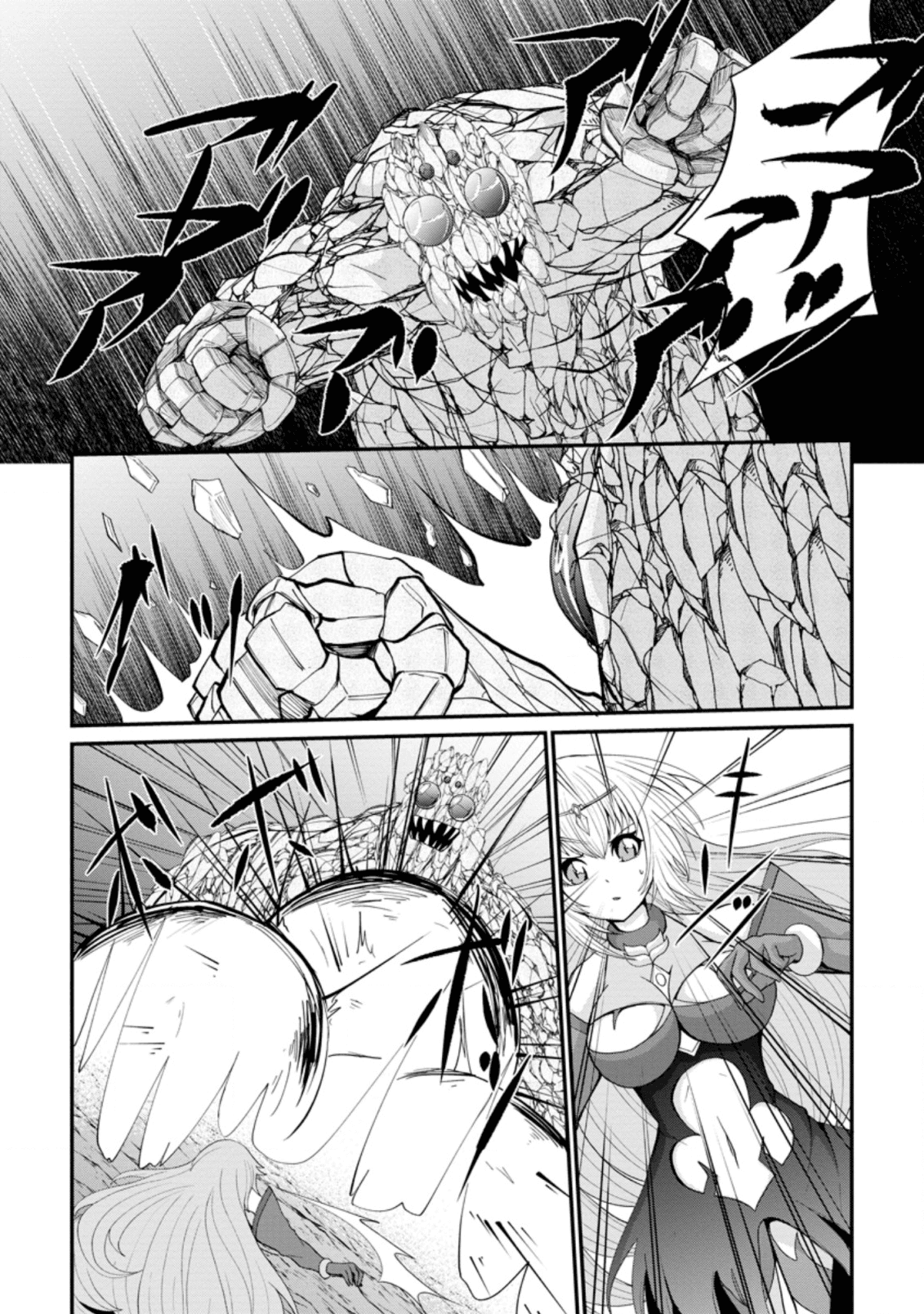 SAIRIN YUUSHA NO FUKUSHUU HANASHI (MANGA) - raw - Chapter 10.1 - https://jpdd.ccdd.to/JPDD/sairinyuushanofukushuuhanashimanga/139037/2fb0jx1icfs.png